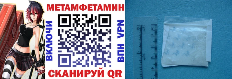 АМФЕТАМИН Premium  Вытегра 