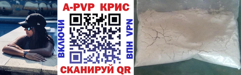 даркнет сайт Вытегра Alfa_PVP СК