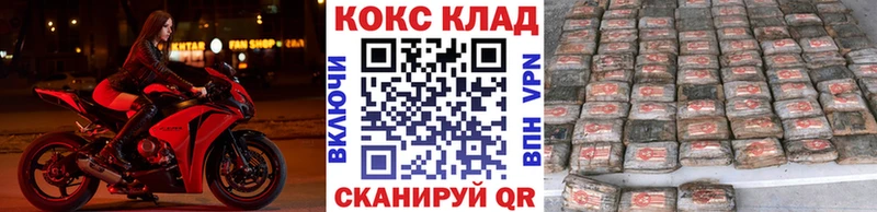 Cocaine Боливия Вытегра