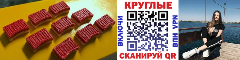 где продают наркотики  Вытегра  Экстази VHQ 