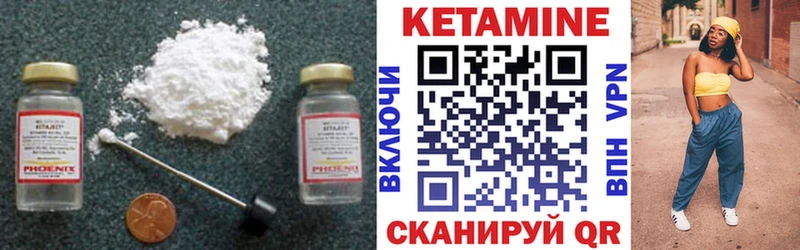 КЕТАМИН ketamine  omg маркетплейс  Вытегра 