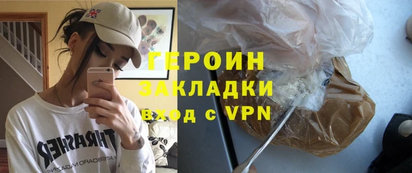 альфа пвп VHQ Белоозёрский