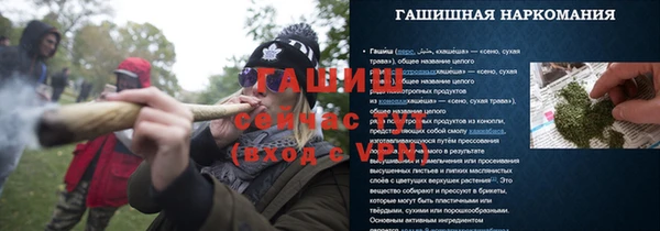 jwh Белокуриха