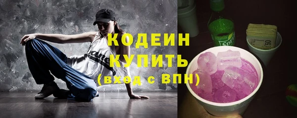 мефедрон мука Рославль