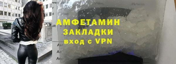 бутират Беломорск