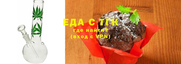 бутират Беломорск