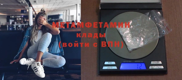 бутират Беломорск
