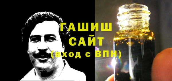бутират Беломорск