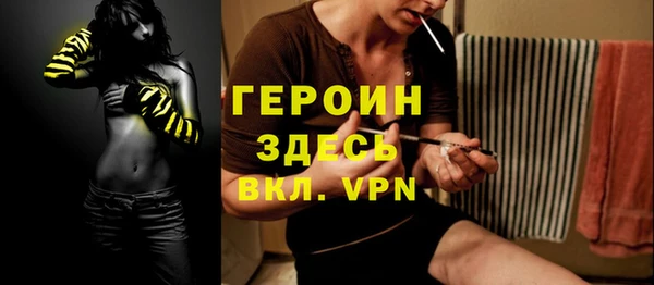 бутират Беломорск