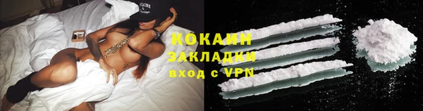 альфа пвп VHQ Белоозёрский