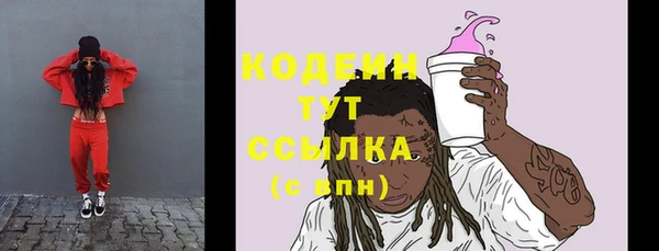 бутират Беломорск