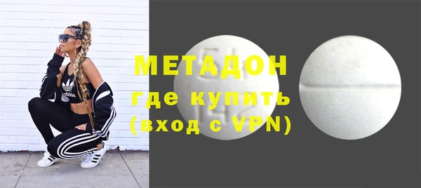 альфа пвп VHQ Белоозёрский