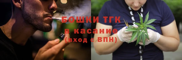 бошки Россошь