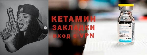 бутират Беломорск