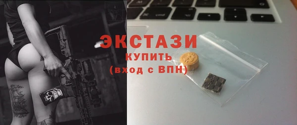 альфа пвп VHQ Белоозёрский