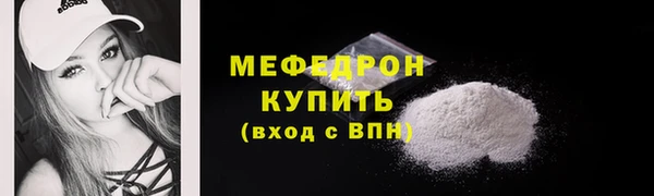 альфа пвп VHQ Белоозёрский