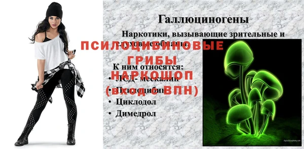 бутират Беломорск