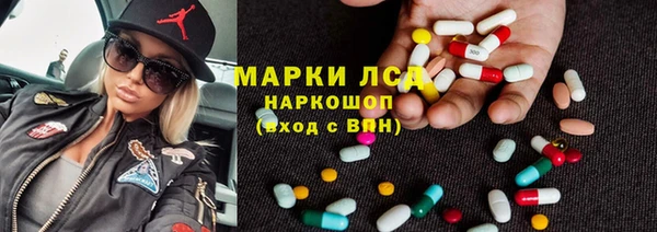 альфа пвп VHQ Белоозёрский