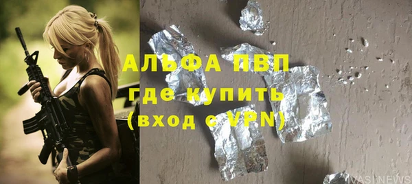 альфа пвп VHQ Белоозёрский