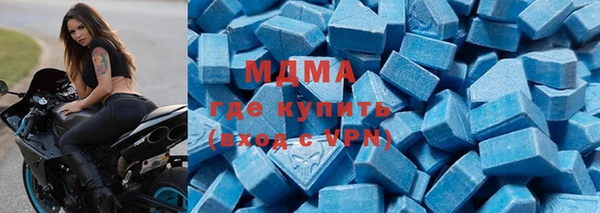 бутират Беломорск