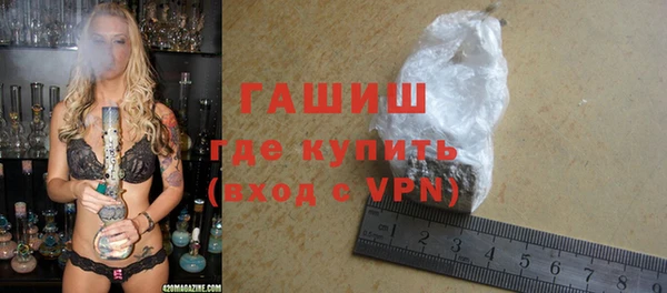 альфа пвп VHQ Белоозёрский