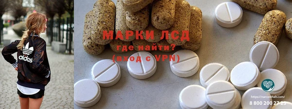 альфа пвп VHQ Белоозёрский