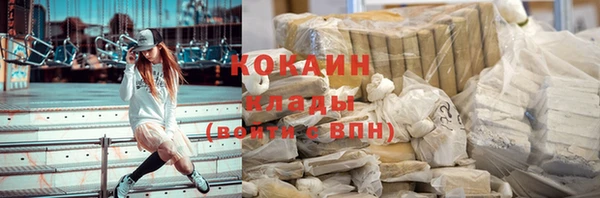 альфа пвп VHQ Белоозёрский