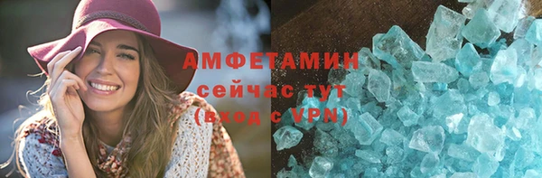 бутират Беломорск