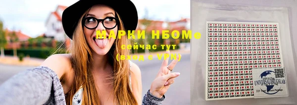 альфа пвп VHQ Белоозёрский