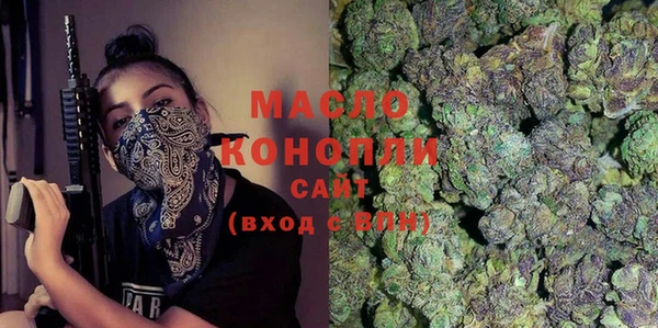 альфа пвп VHQ Белоозёрский
