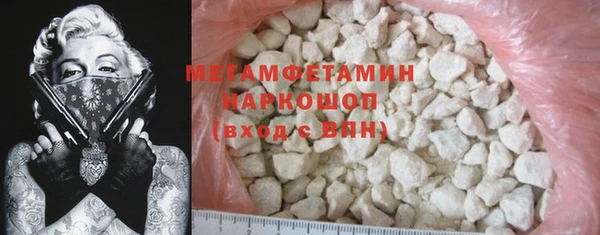 бутират Беломорск