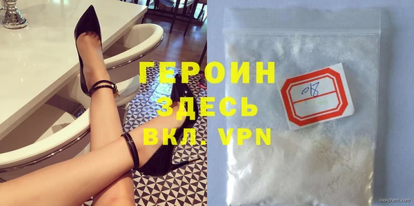 бутират Беломорск