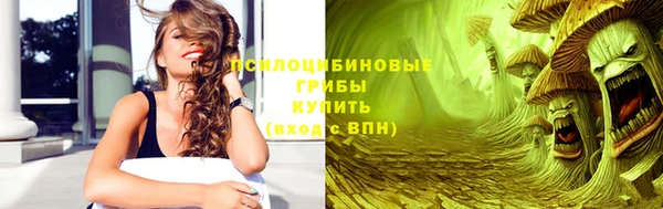 бутират Беломорск