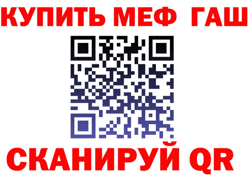 АМФ 97% ссылки даркнет mega Вытегра