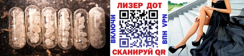 ОМГ ОМГ tor  где можно купить   Вытегра  LSD-25 экстази ecstasy 