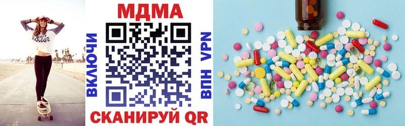 МДМА VHQ  где купить наркотик  Вытегра 