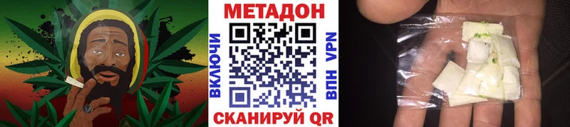 Метадон methadone  Вытегра 