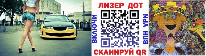 как найти закладки  Вытегра  нарко площадка формула  Марки NBOMe 1500мкг 