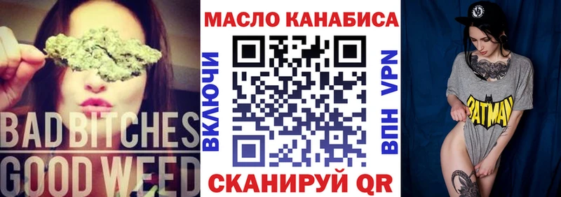 hydra сайт  Вытегра  Дистиллят ТГК концентрат  где найти наркотики 